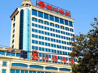 Qingdao Tobacco Factory Office Building