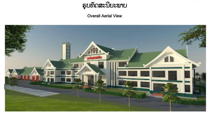 老挝国家消防系统工程项目